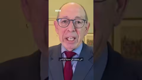 السلاح السري الأمريكي في عملية القبض على مادورو