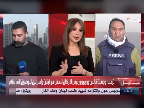 ترمب يعلن وقف إطلاق النار في لبنان