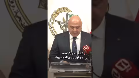 انفجار بيروت: قاضي التحقيق يختتم التحقيق بعد 5 سنوات.