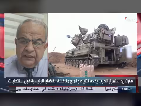 قوى إسرائيلية تسعى لجر مصر إلى الحرب
