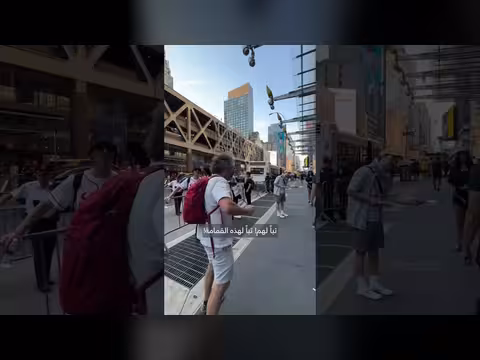 متظاهرون أمام نيويورك تايمز