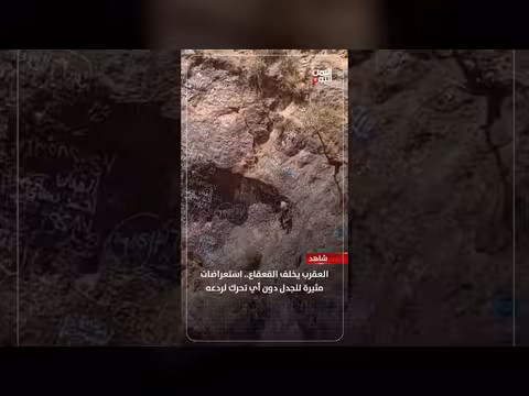 العقرب يخلف القعقاع