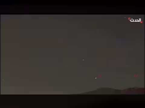 اعتراض صواريخ إيرانية في إسرائيل