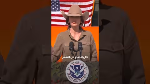 عناصر الهجرة الأميركية تطلق النار على سائقة في مينيابوليس