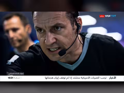 قرارات حاسمة.. كيف غيّر الفار مشهد مونديال 2026؟