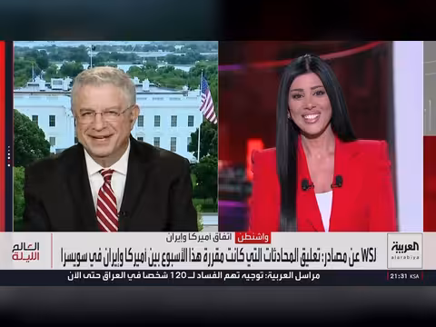 ترمب يعطل محادثات واشنطن-طهران في سويسرا
