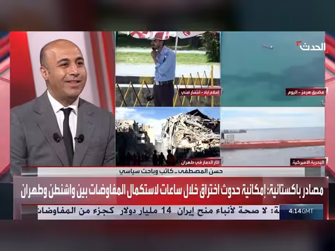 باحث: مضيق هرمز ورقة ضغط بيد إيران