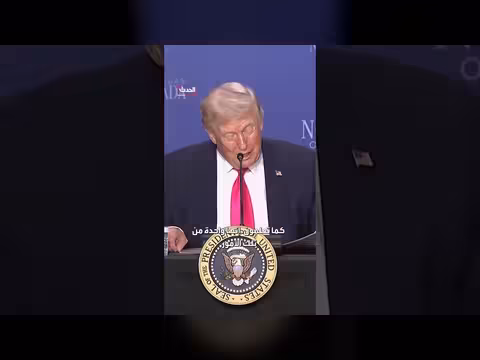 ترمب عن لقاء عاملة توصيل الطلبات