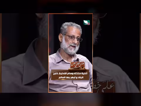 أغنية منحته وسام الإمتياز