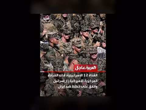 السفارة الأميركية تدعو رعاياها لمغادرة العراق