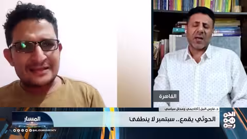 اليمن: تصاعد القمع الحوثي مع اقتراب ذكرى 26 سبتمبر