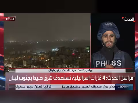 غارات إسرائيلية تستهدف شرق صيدا