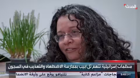 سامر خويري: سجون إسرائيل 'مقابر للأحياء'..معاناة الأسير الفلسطيني