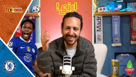 ملخص انتقالات يناير 2026: صفقات الأندية الأوروبية والسعودية