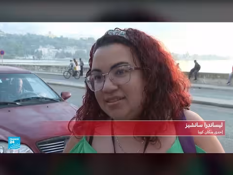 وصول أولى سفن المساعدات الإنسانية إلى كوبا amid أزمة طاقة