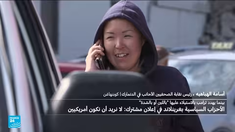 شرخ في العلاقات بين جرينلاند والدنمارك