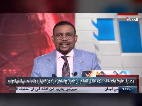 شرعية الدولة اللبنانية ورقتها الأقوى في أي تسوية