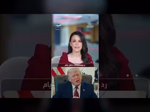 إيران تقدم مقترحًا جديدًا لفك الحصار وتأجيل الملف النووي