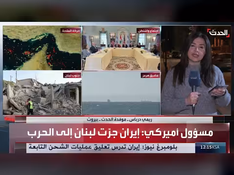 ردود فعل لبنانية على محادثات واشنطن مع إسرائيل