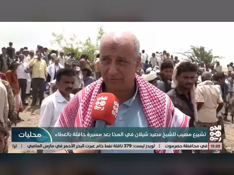 تشييع مهيب للشيخ سعيد شيلان