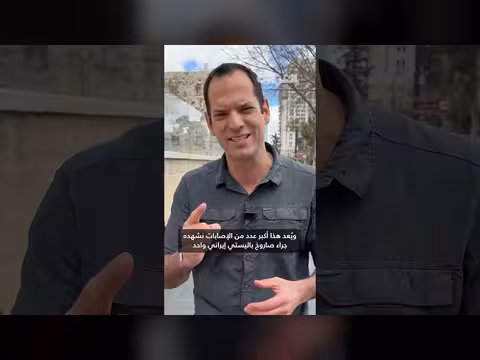 ضربات إيرانية بالصواريخ تستهدف تل أبيب وجنوب إسرائيل