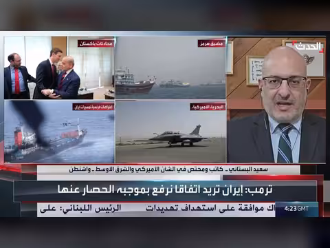 الصين قد تتدخل لإخضاع إيران لشروط أميركا