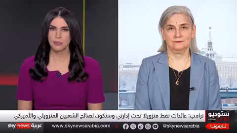 ترامب يعلن تحركات لسيطرة على نفط فنزويلا وسط توتر روسي