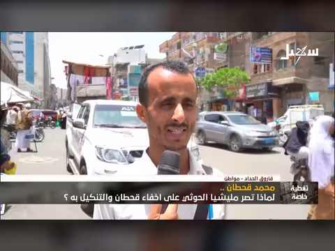 مليشيا الحوثي وتصر على إخفاء المناضل محمد قحطان