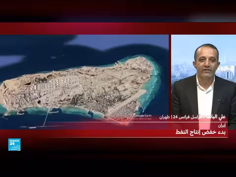 إيران تقليل إنتاج النفط بسبب الحصار الأمريكي
