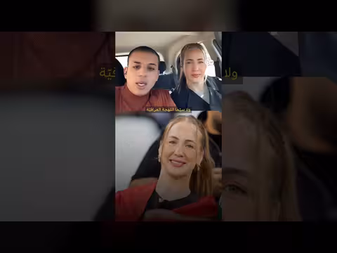 علي العراقي ومينا الفنلندية: قصة ثنائي مشهور