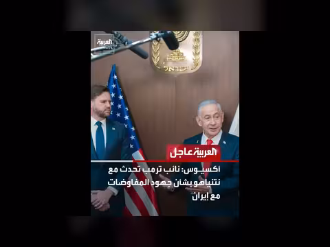 إيران: غارات إسرائيلية أميركية تستهدف مواقع في أصفهان