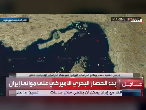 خبير: الحصار البحري الأميركي ذكي ويضرب إيران
