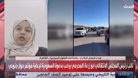 باحثة: المجلس الانتقالي الجنوبي لا خيار له سوى الحوار