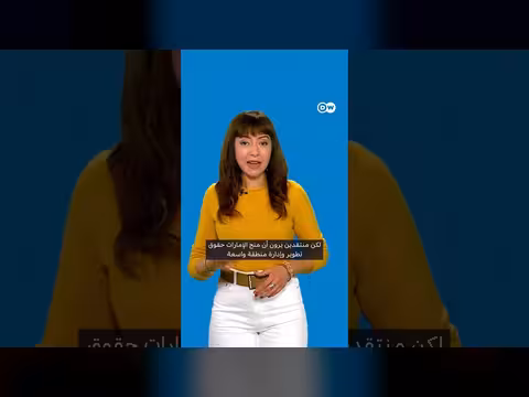 استثمارات الإمارات في السياحة المصرية