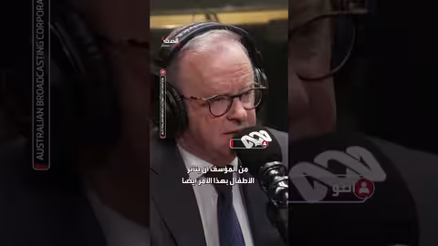 عودة أستراليين من "داعش" إلى سوريا ورفض بلادهم استقبالهم