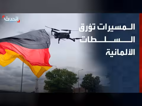 توتر في ألمانيا بسبب مسيرة قرب مطار ميونيخ