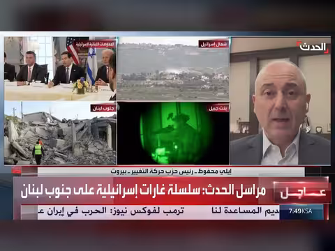 رئيس حركة التغيير: حزب الله يعيق مفاوضات واشنطن