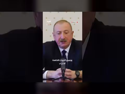 أذربيجان تدين هجمات إيران وتعلن حالة تأهب