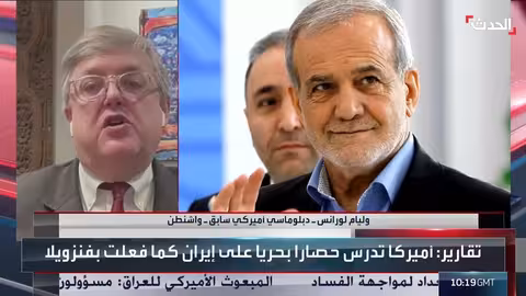 أميركا تدرس حصارا بحريا على إيران