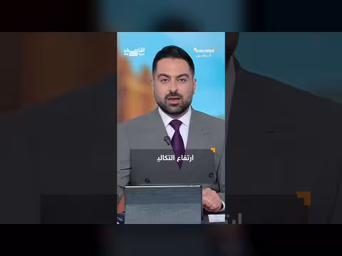 تحذيرات من كارثة عالمية بسبب إغلاق مضيق هرمز