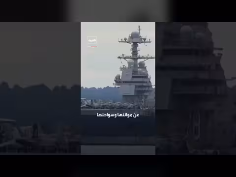 خطة إجلاء لمئات السفن من مضيق هرمز