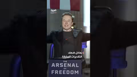 سبيس إكس تدرس طرحًا عامًا لجمع 50 مليار دولار