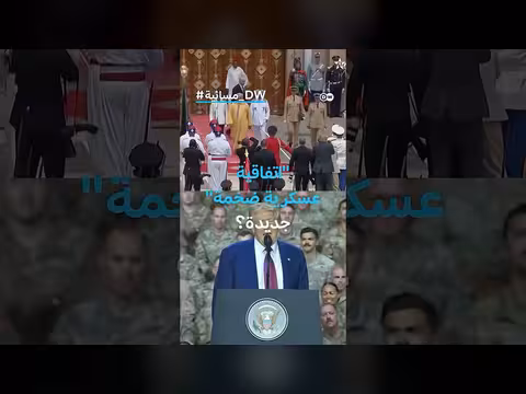 المغرب يوقع اتفاقاً عسكرياً ضخماً