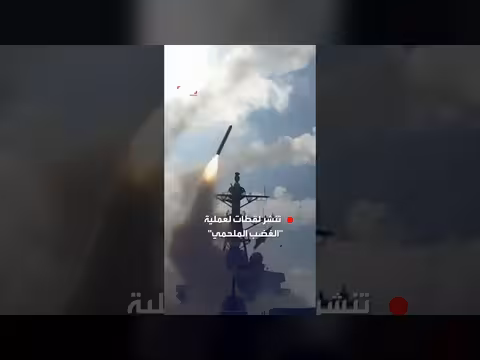 سنتكوم تنشر لقطات لعملية الغضب الملحمي بالتزامن مع هجمات ضد إيران