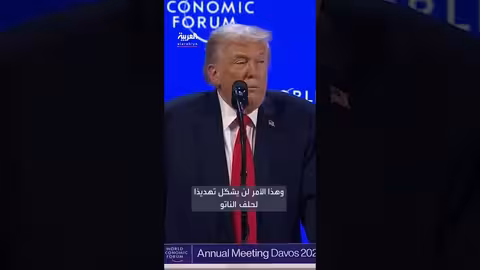 ترمب: الولايات المتحدة وحدها تحمي غرينلاند