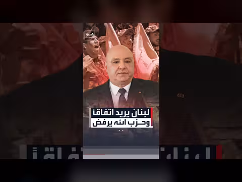 الرئيس اللبناني يحذر من فشل المفاوضات مع إسرائيل