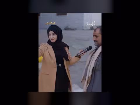 يوم يبيع ويوم يرجع فاضي