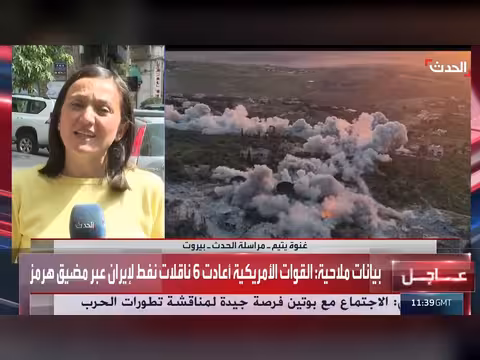 سلسلة غارات إسرائيلية على جنوب لبنان