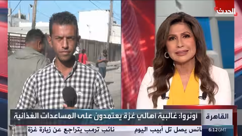 نشرة 6 غرينيتش: اقتحامات إسرائيلية في الضفة وغارات قرب مطار الخرطوم