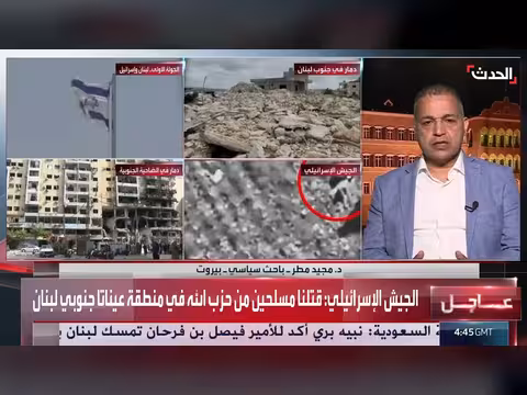 باحث: التهدئة في لبنان مدخل لملفات السيادة والحدود